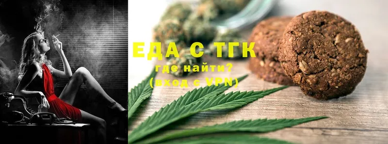 даркнет формула  Алушта  Canna-Cookies марихуана  даркнет сайт 