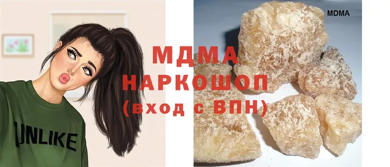 МДМА crystal  Алушта 